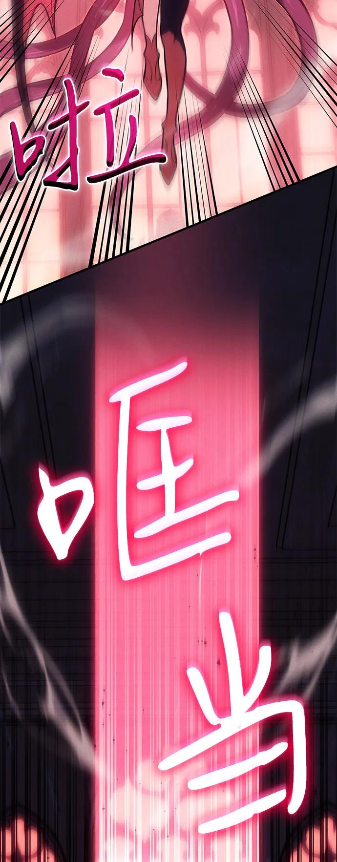 第87话57
