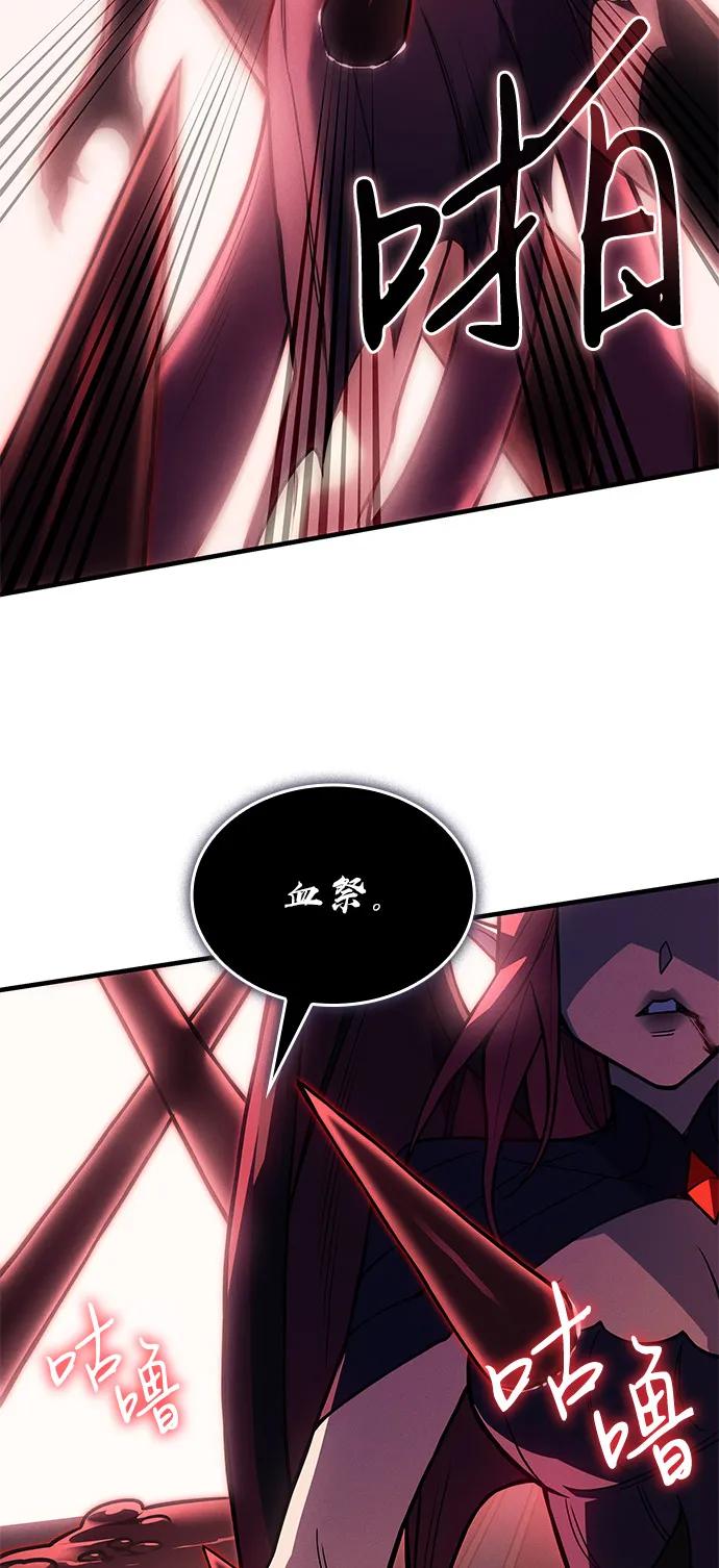 第87话64