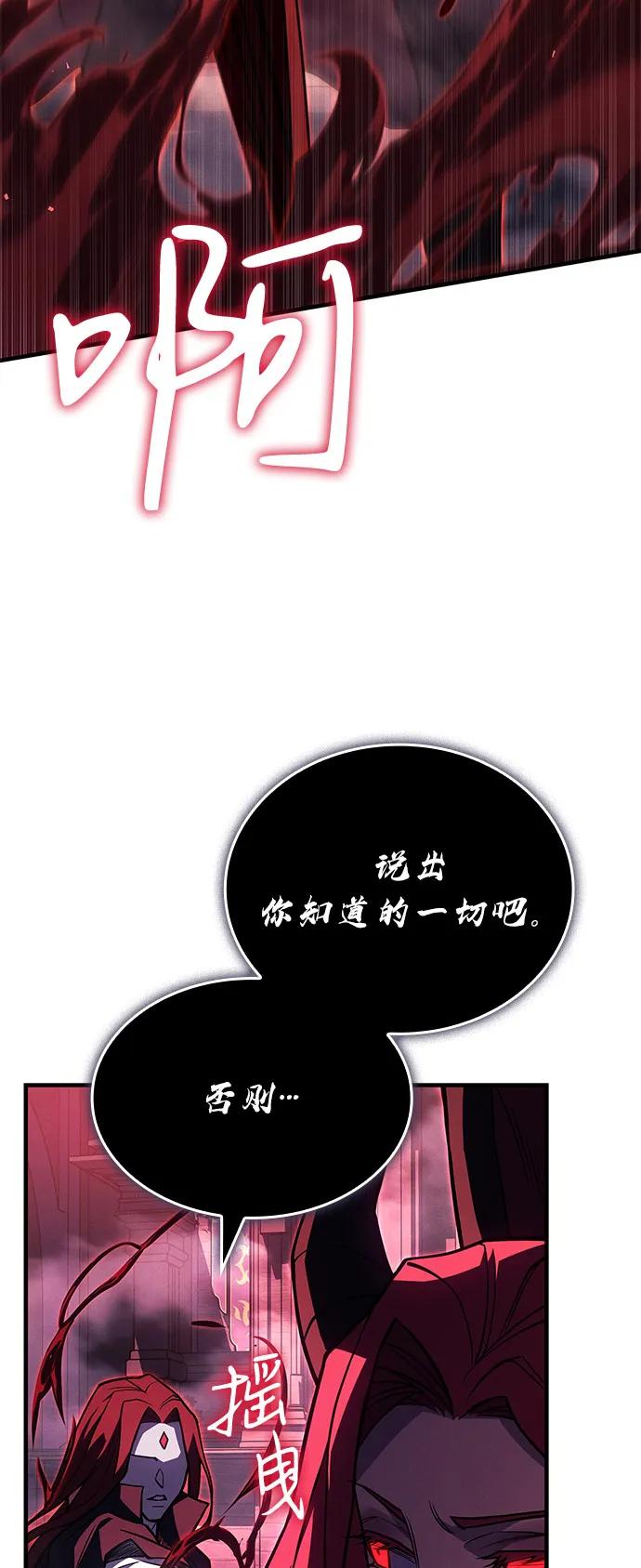 第87话67