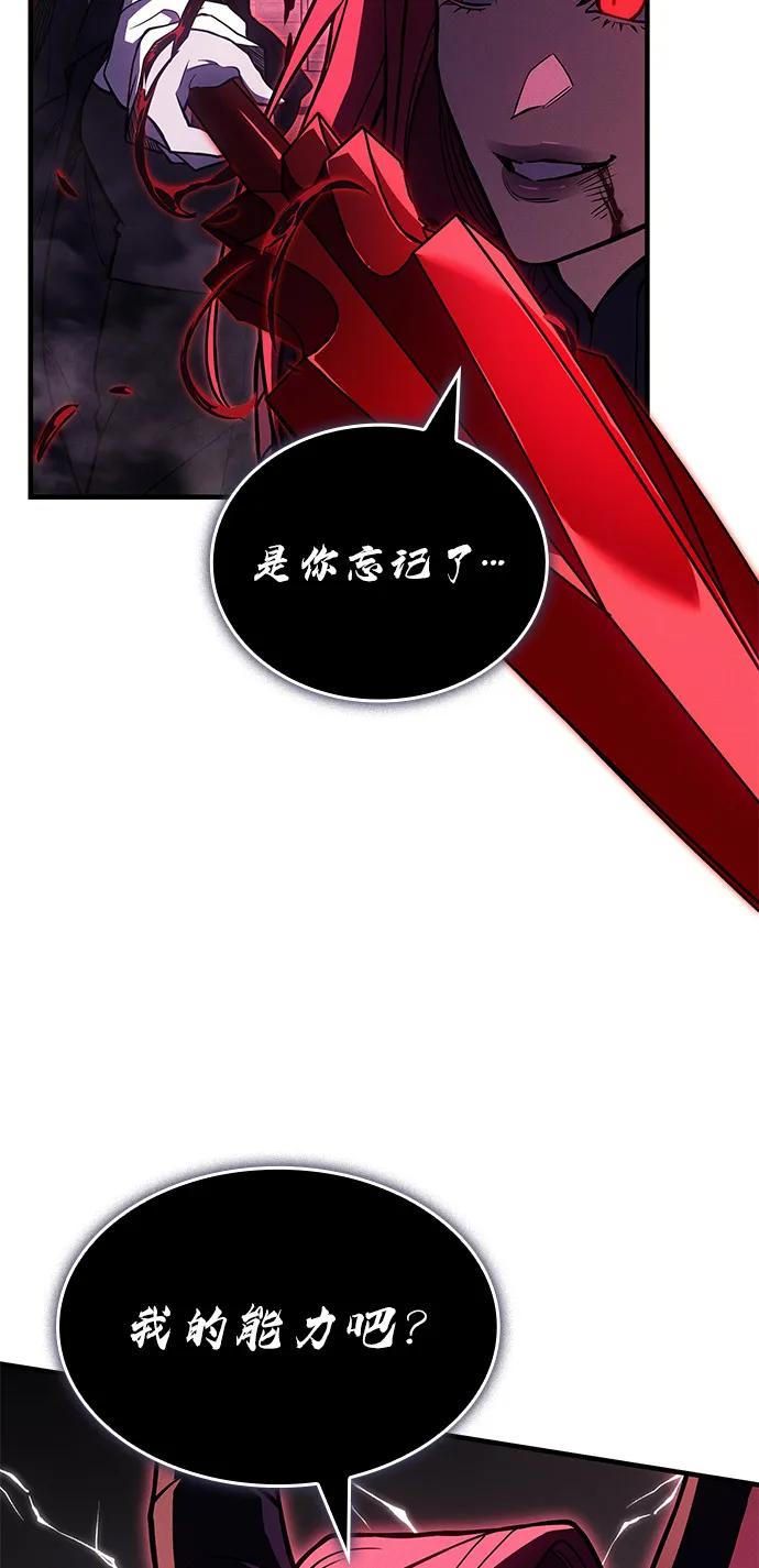 第87话68