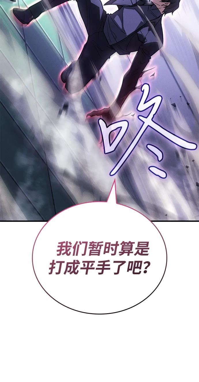 第87话7
