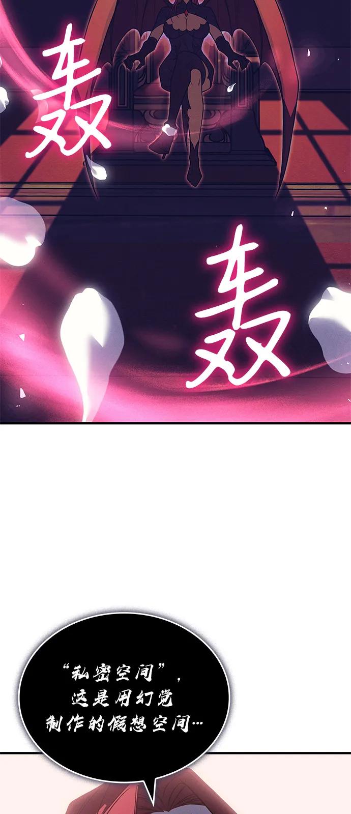 第87话73