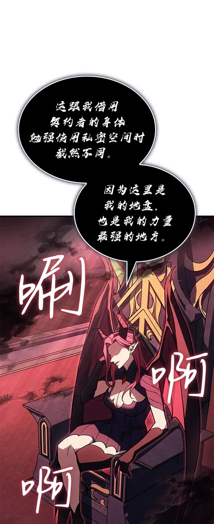 第87话75