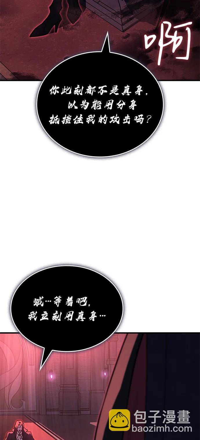第87话76