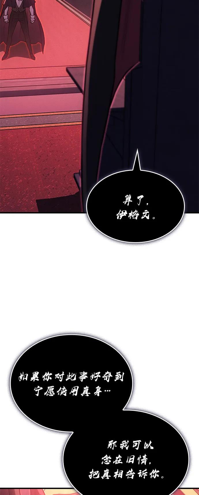 第87话77