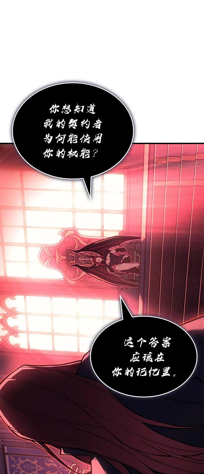 第87话79