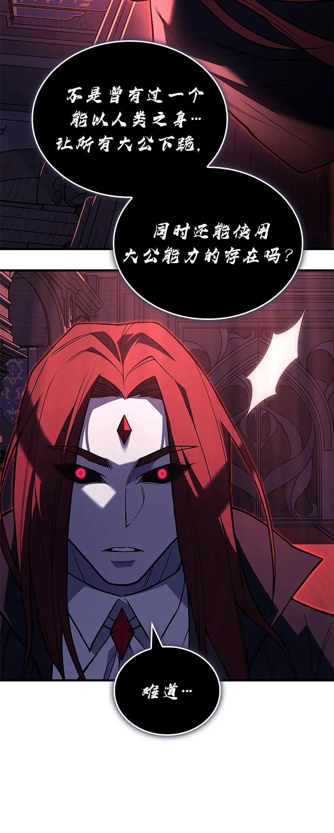 第87话80