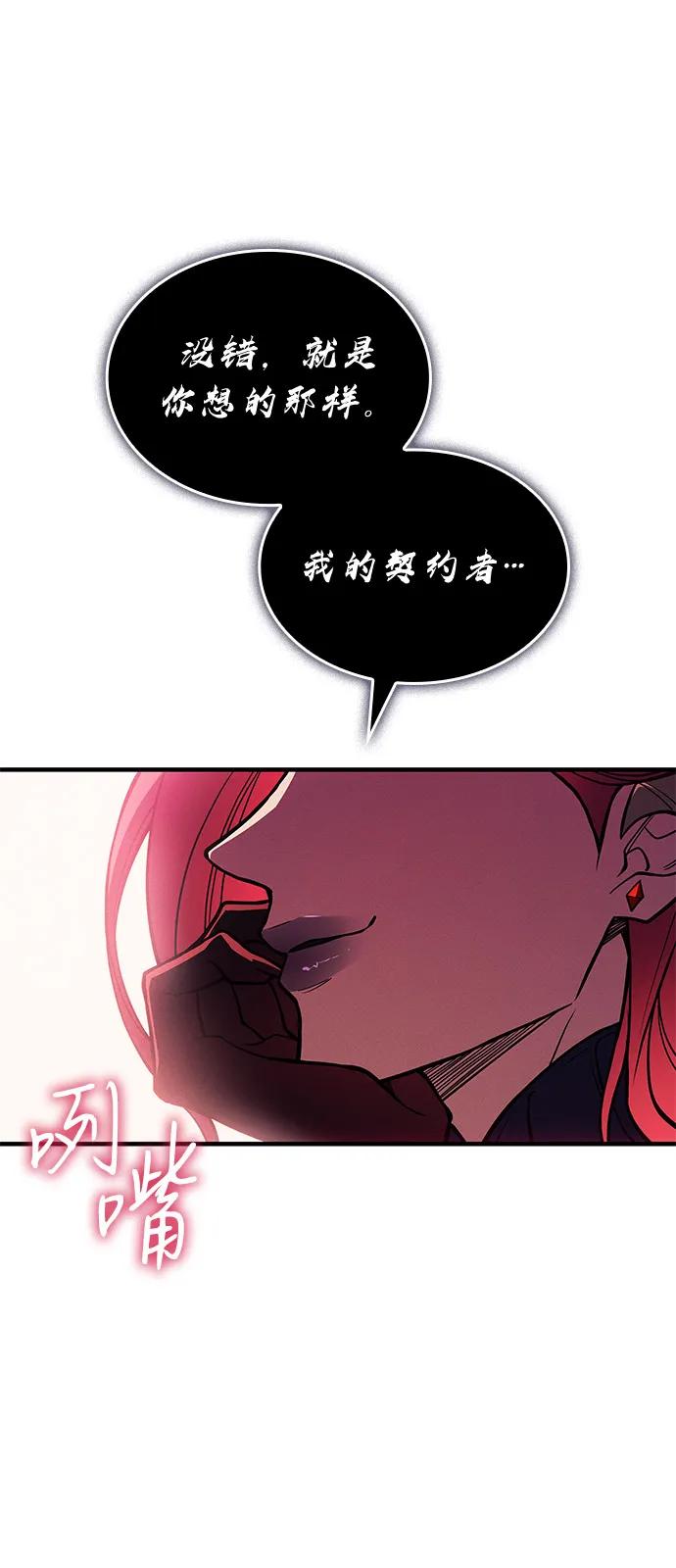 第87话81