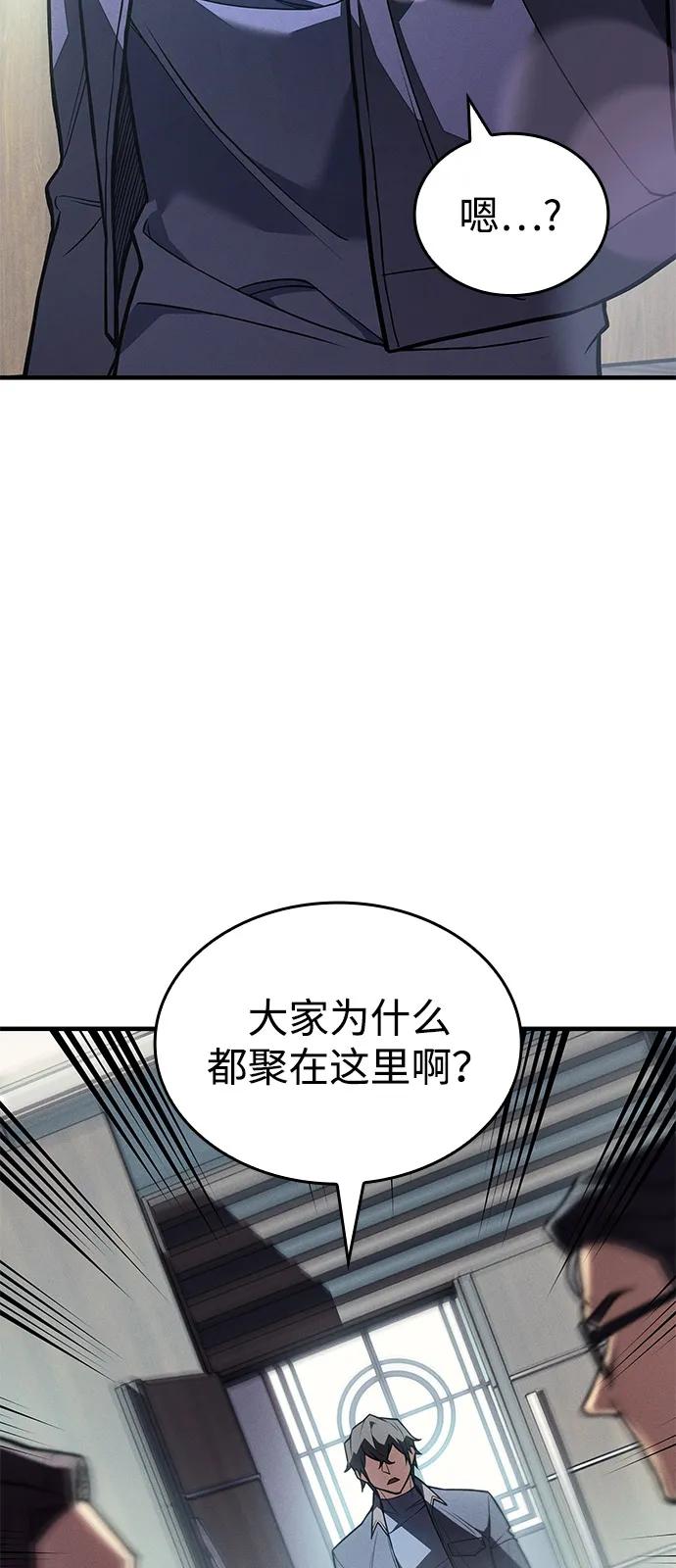 第87话83