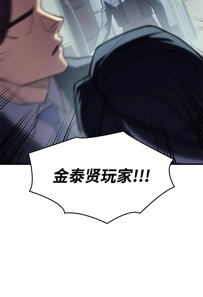 第87话84