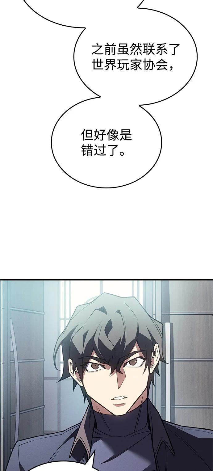 第87话86
