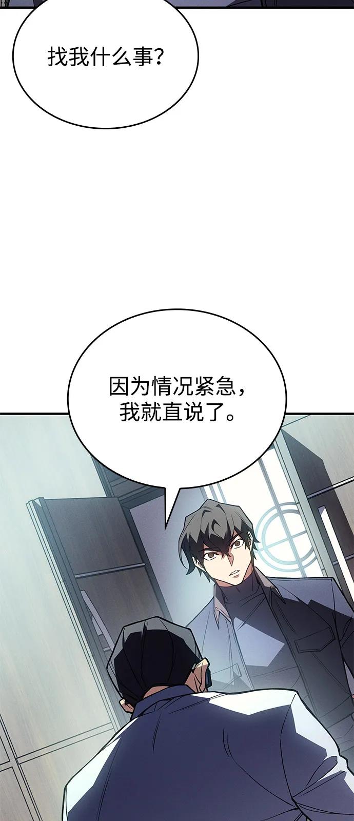 第87话87