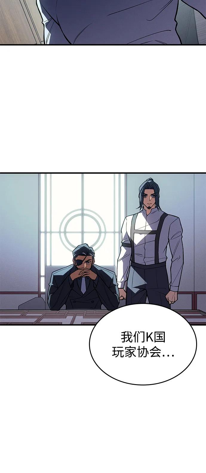 第87话88