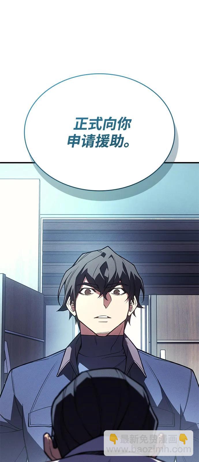 第87话89