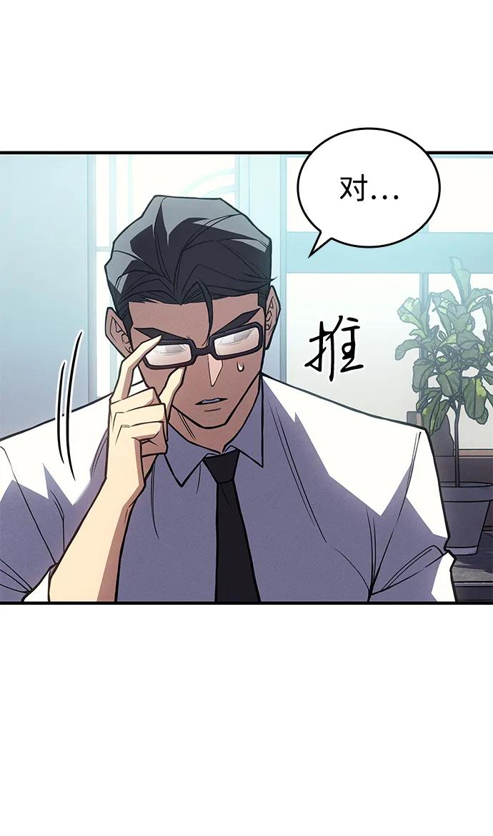 第87话91