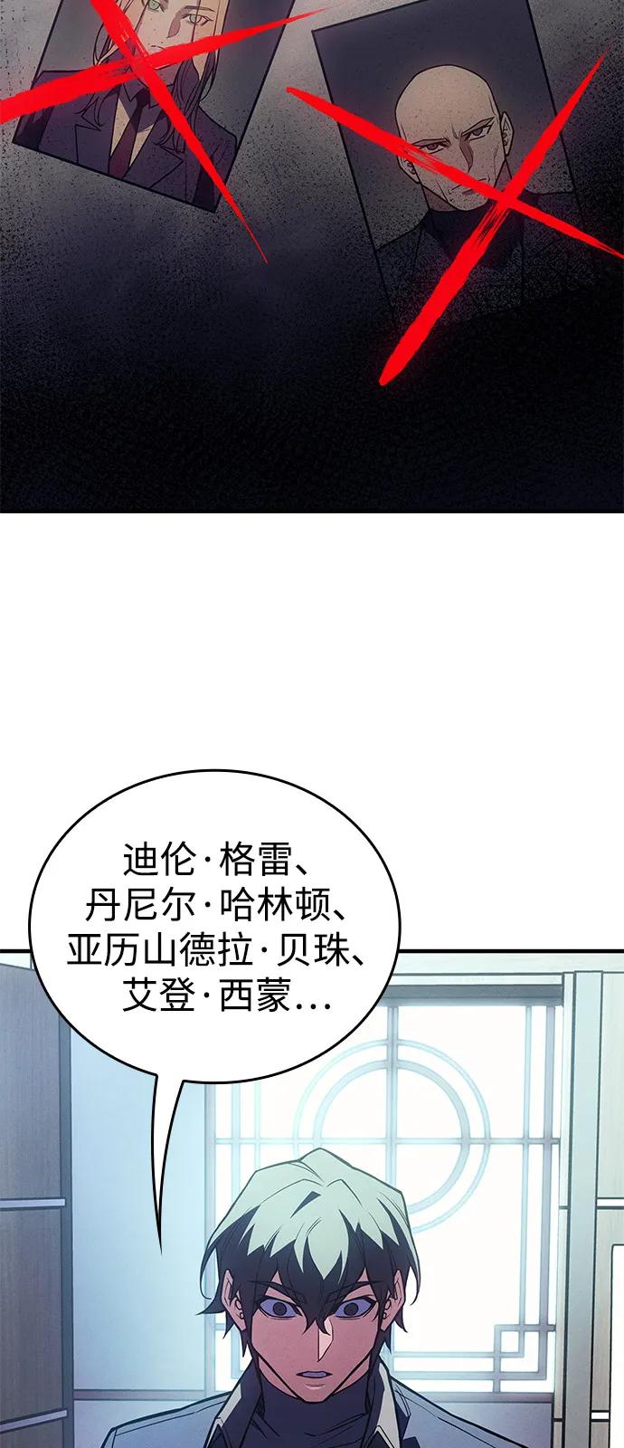 第87话94