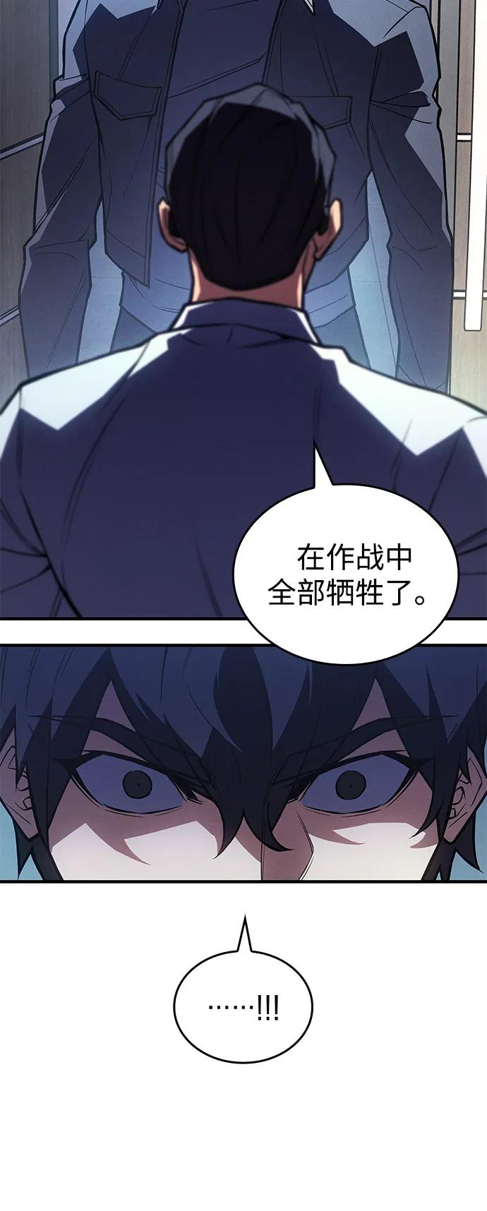 第87话95