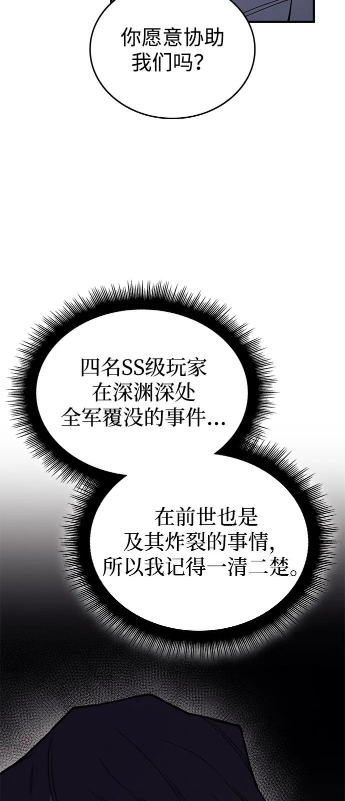 第87话98