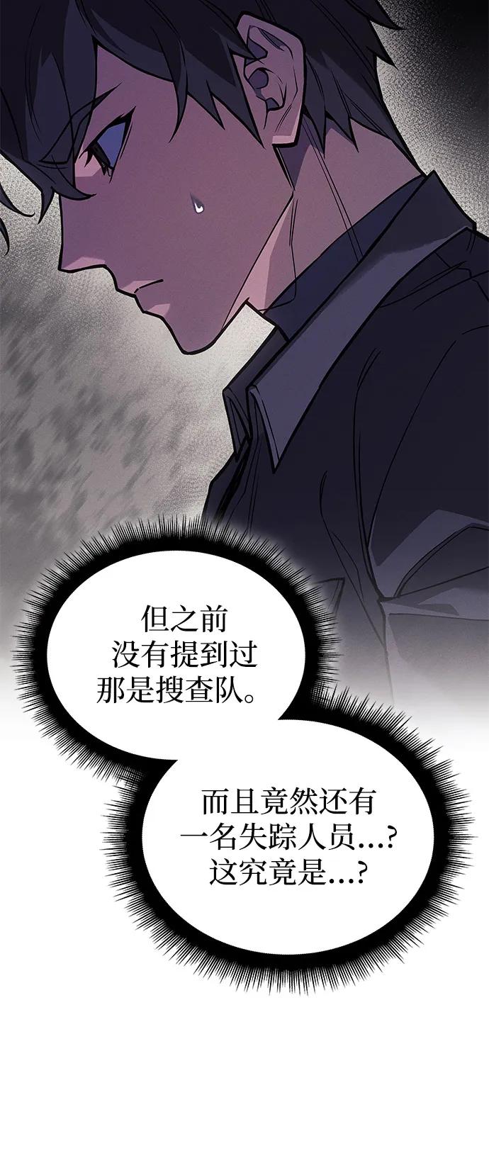 第87话99