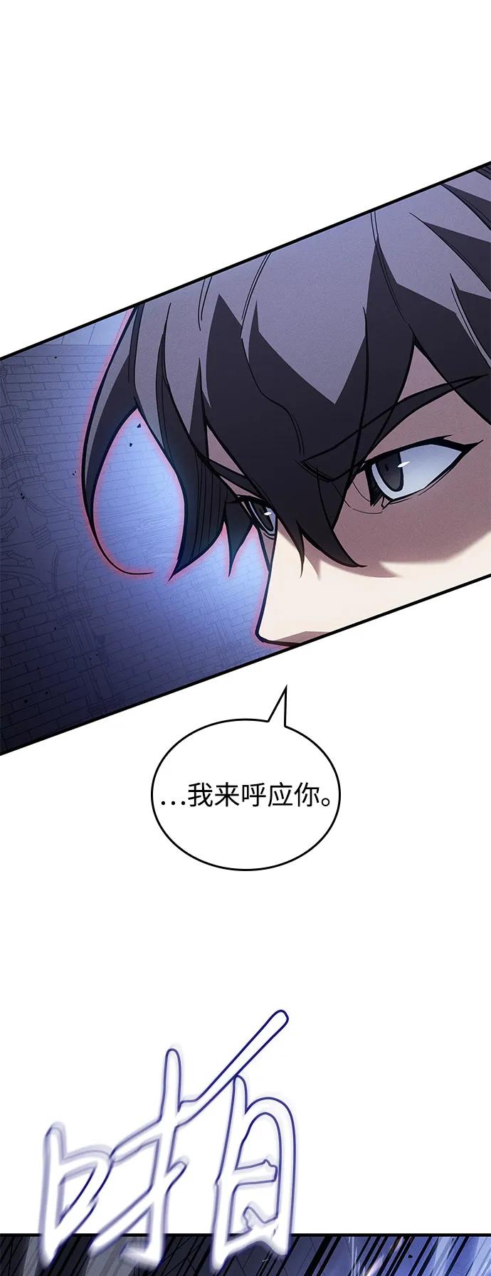 第89话10