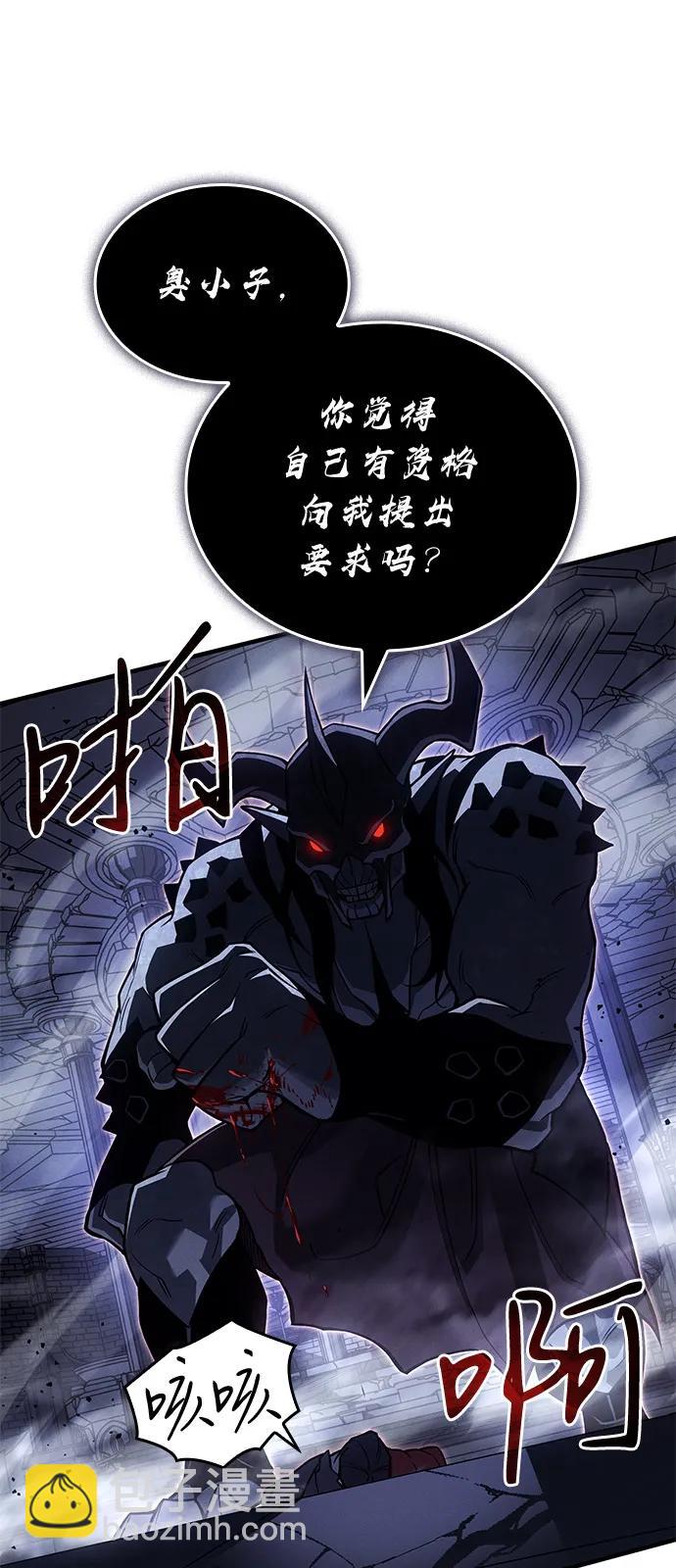 第89话100