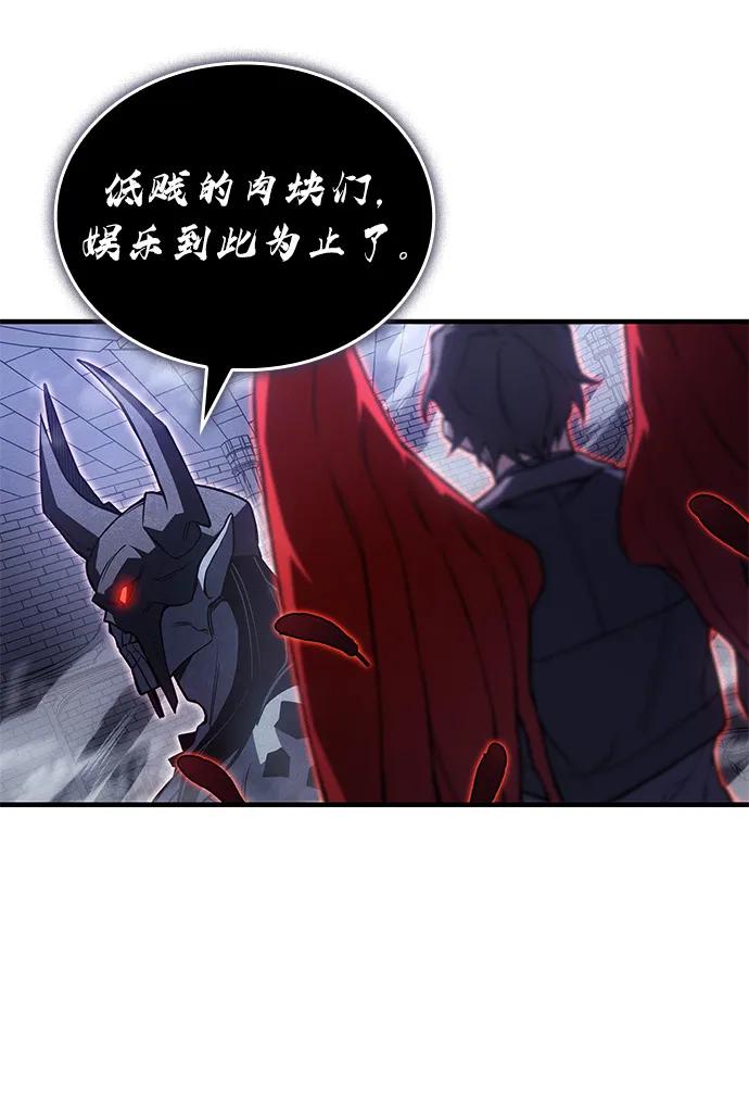 第89话102