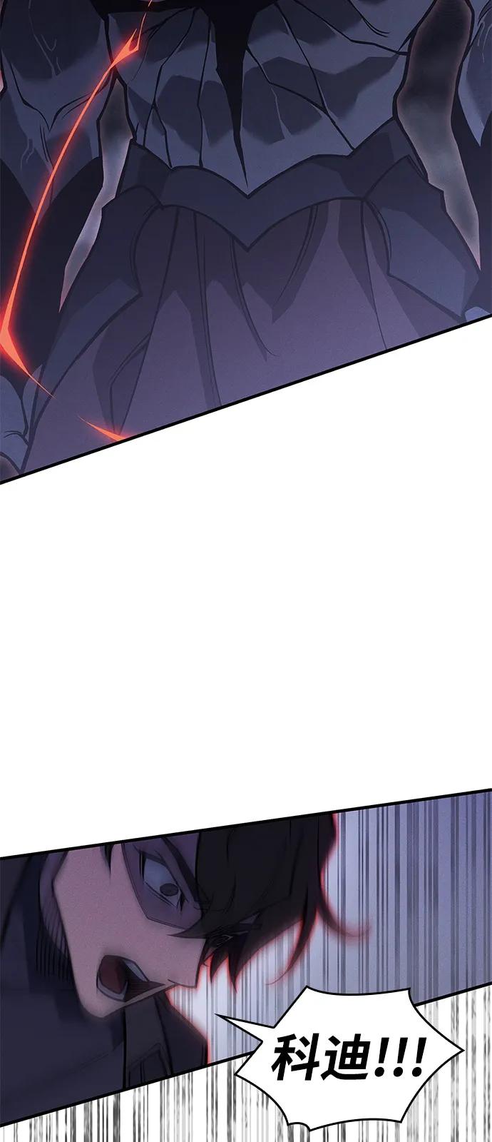 第89话108