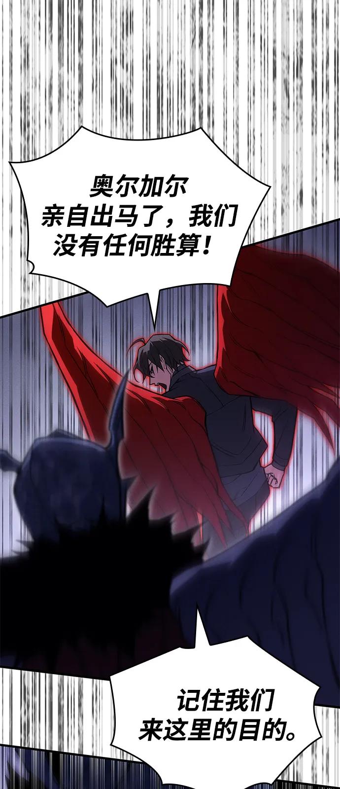 第89话109
