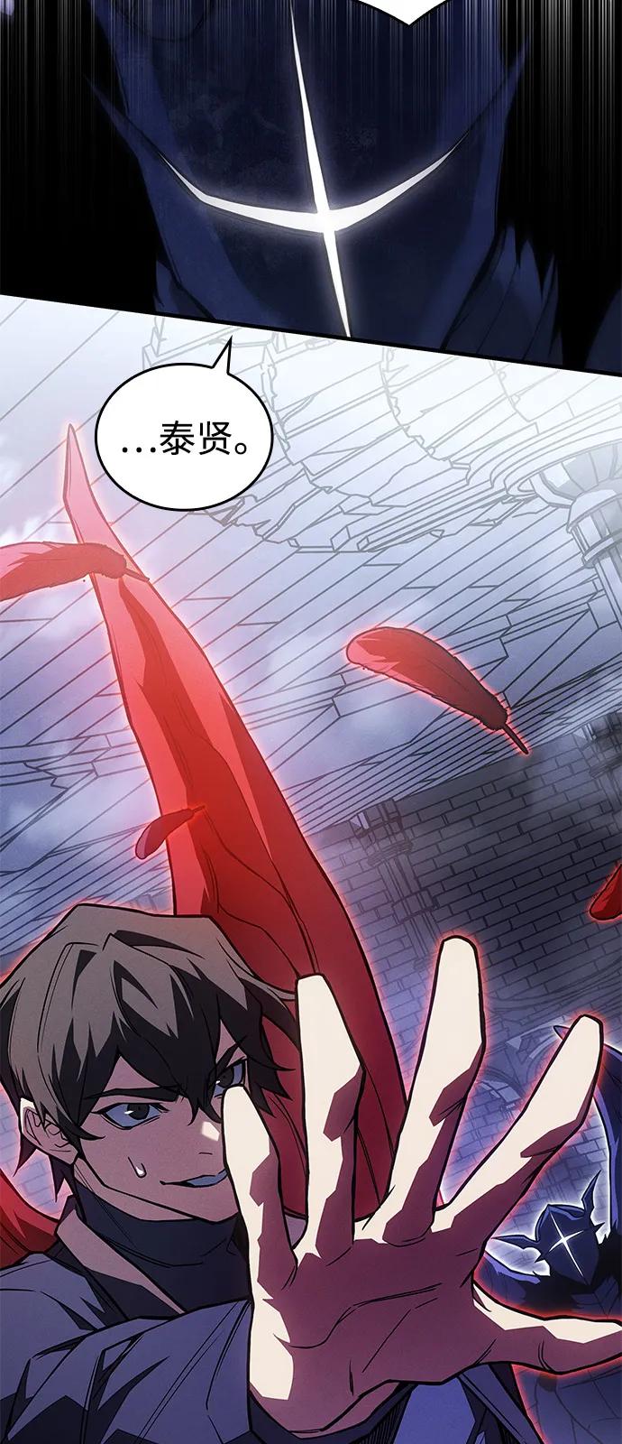第89话110