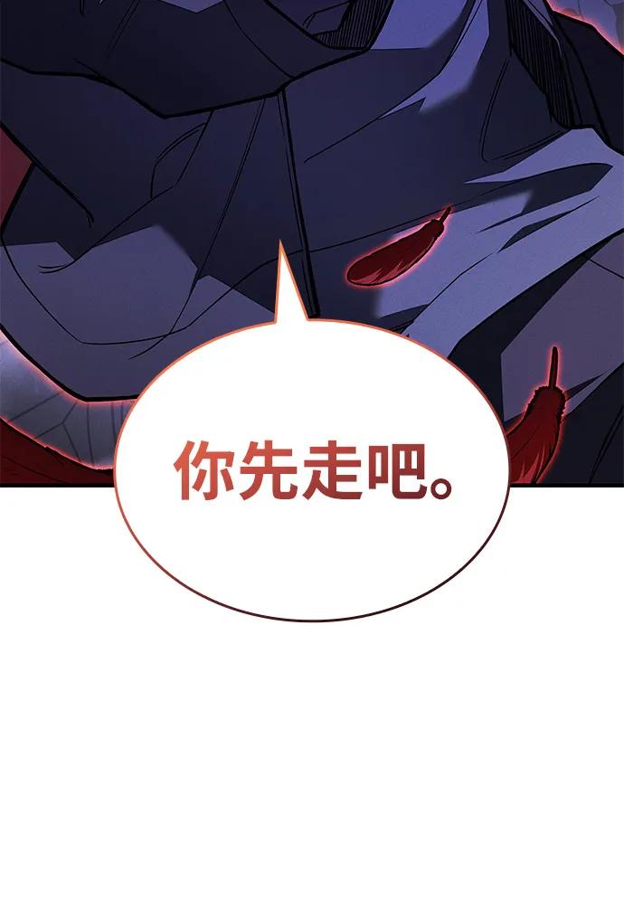 第89话111