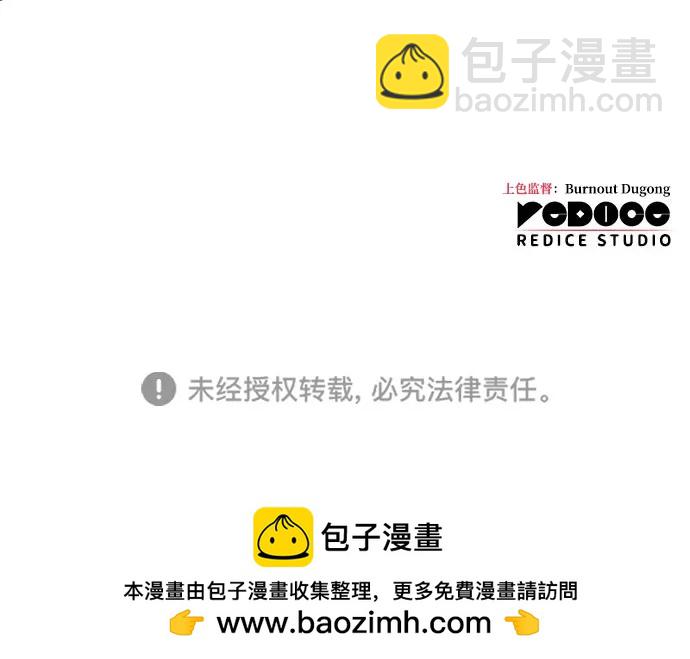 第89话114