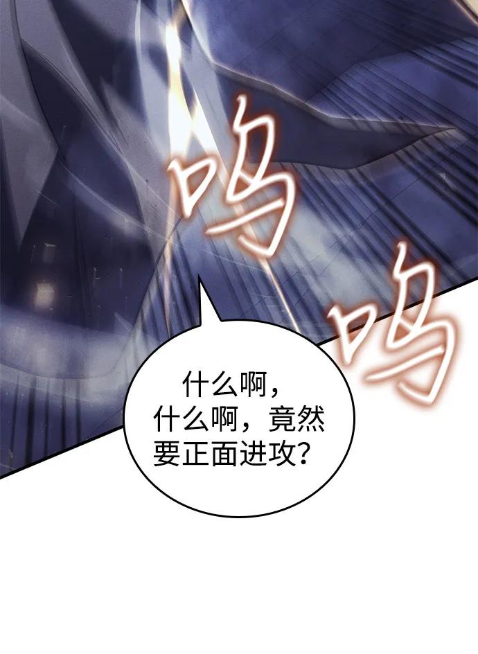 第89话13