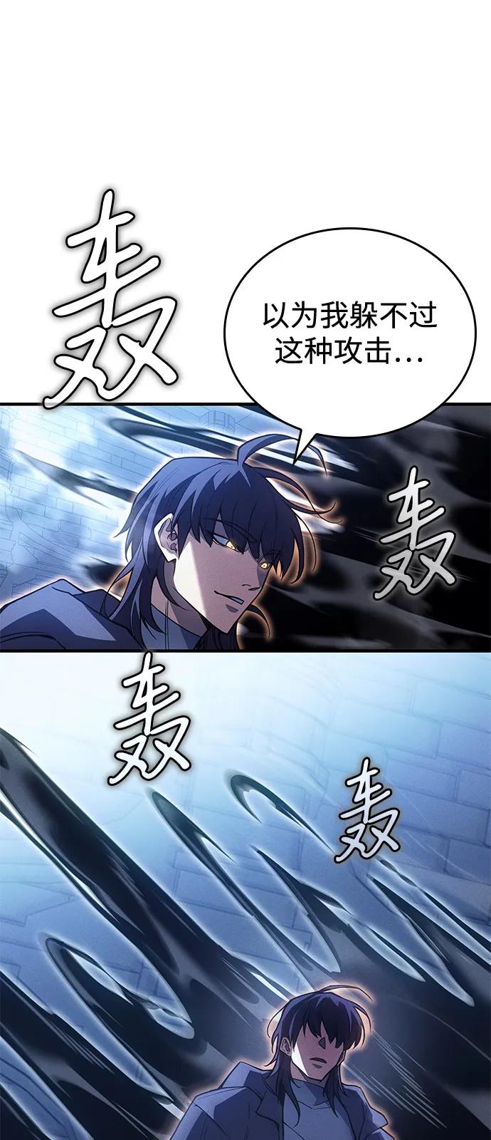 第89话14