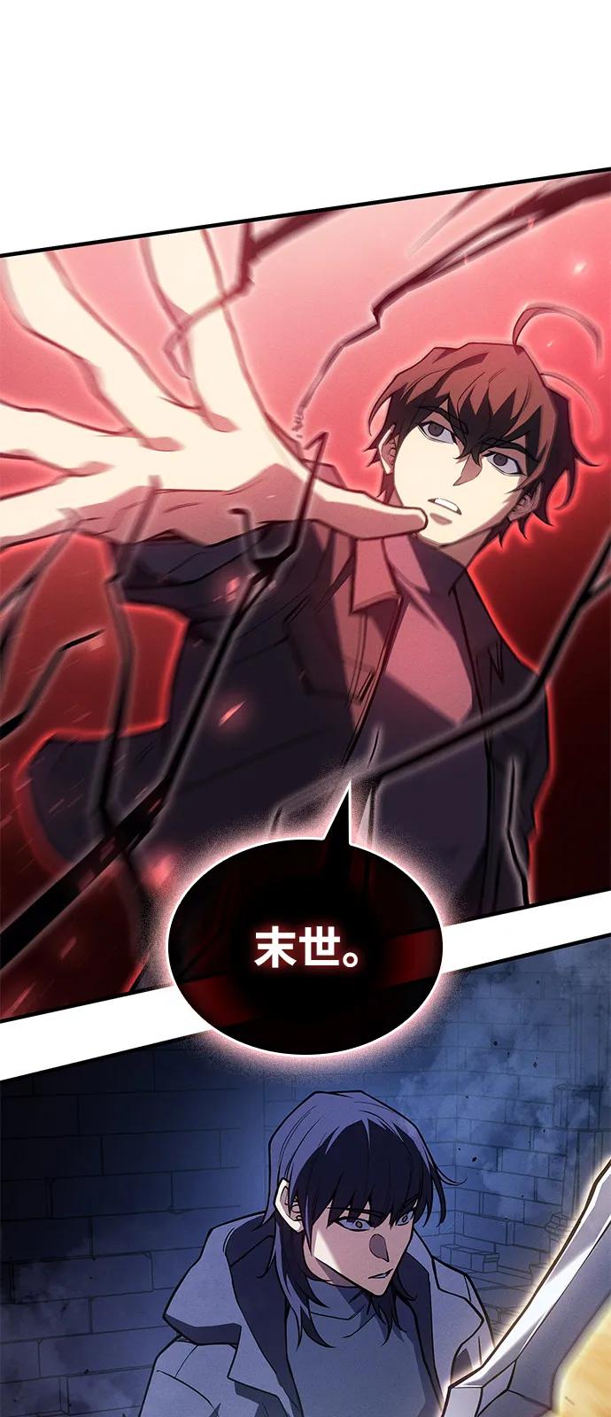 第89话16