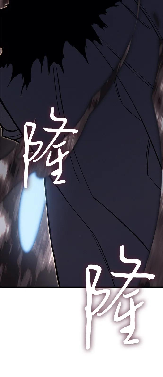 第89话2