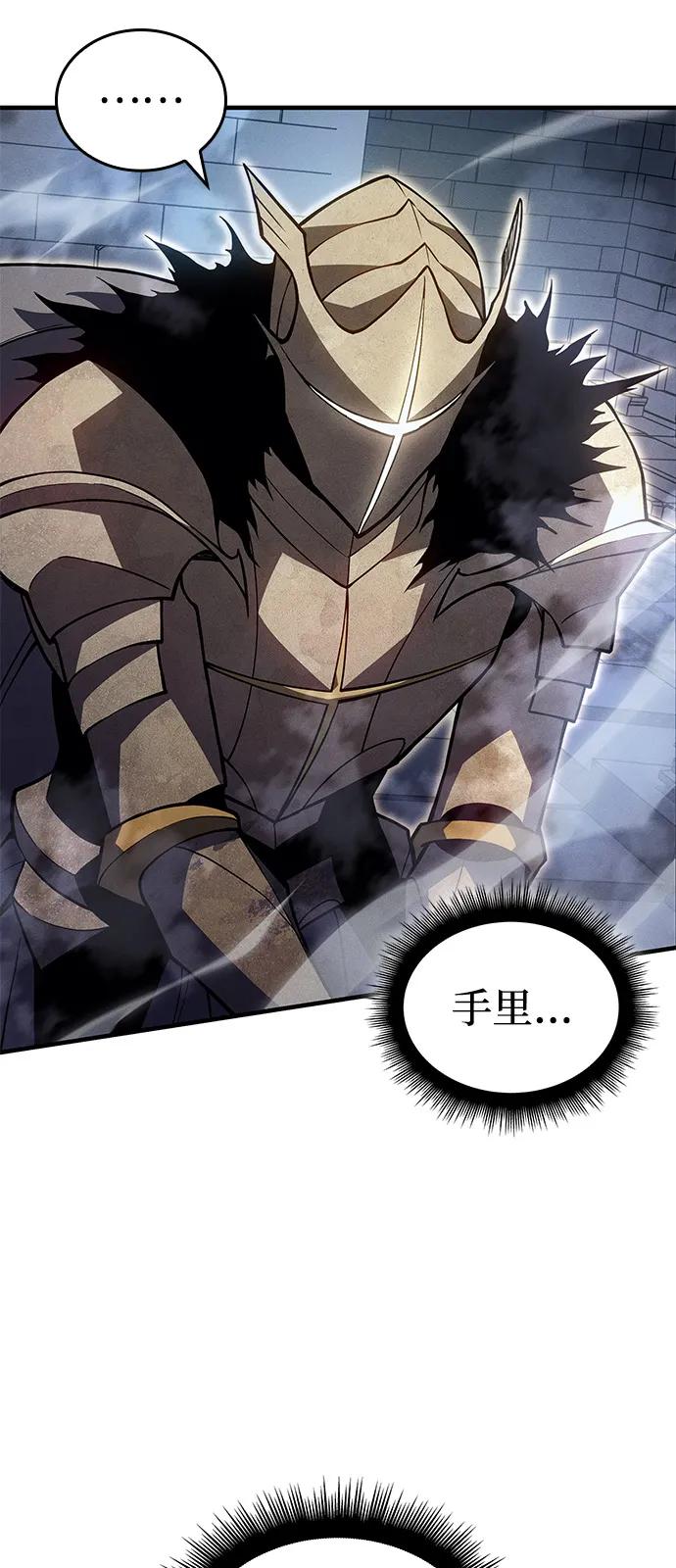 第89话21