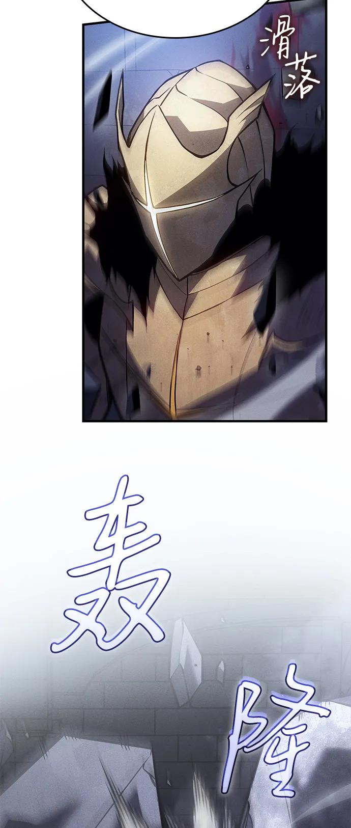 第89话29