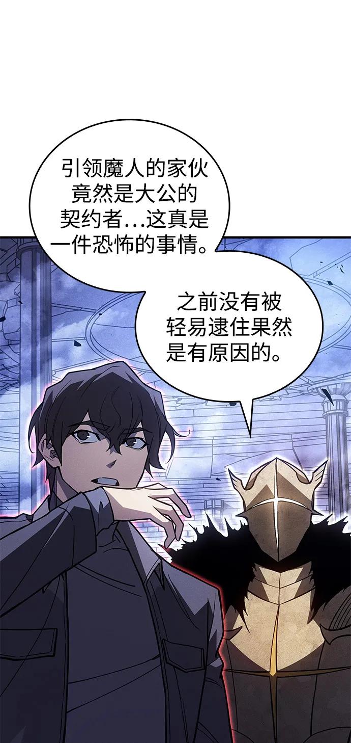 第89话3