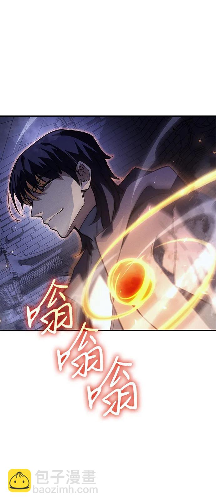 第89话32