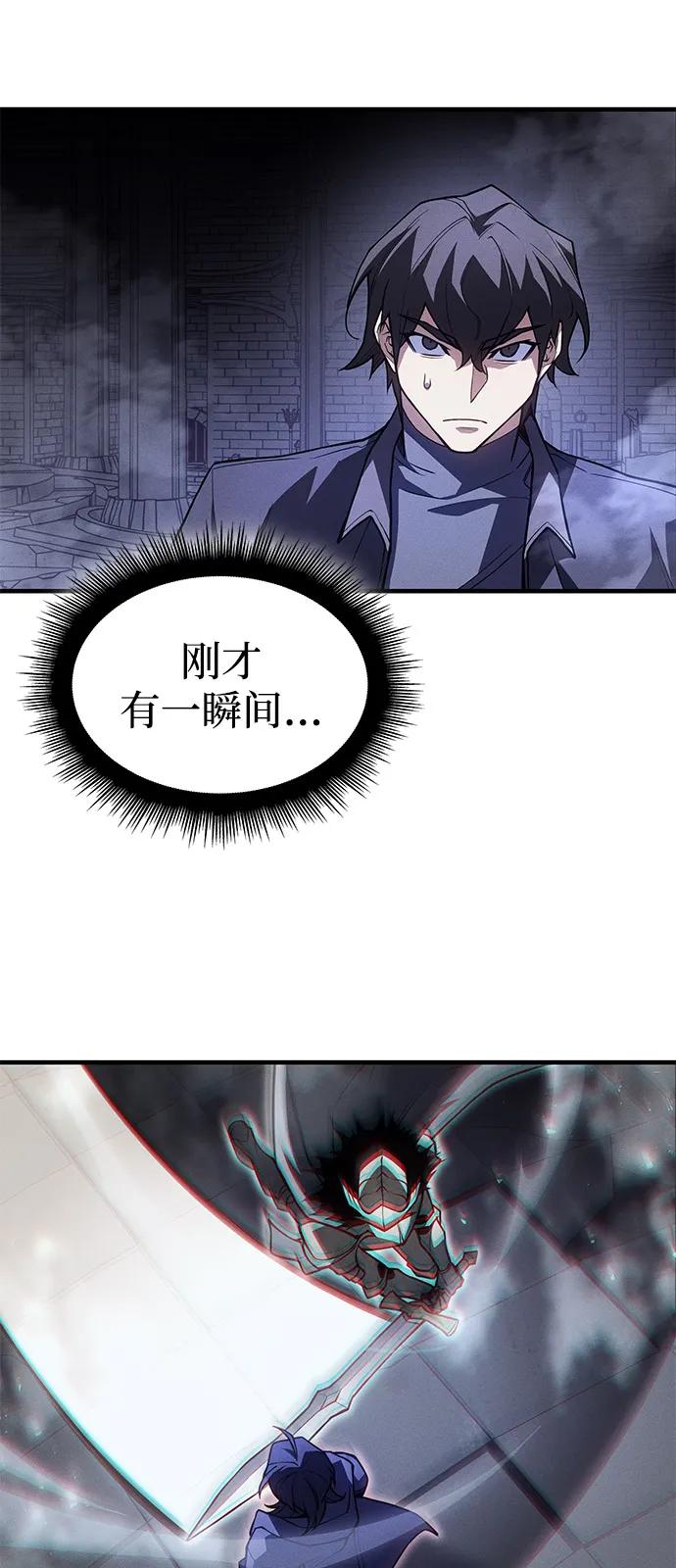 第89话33