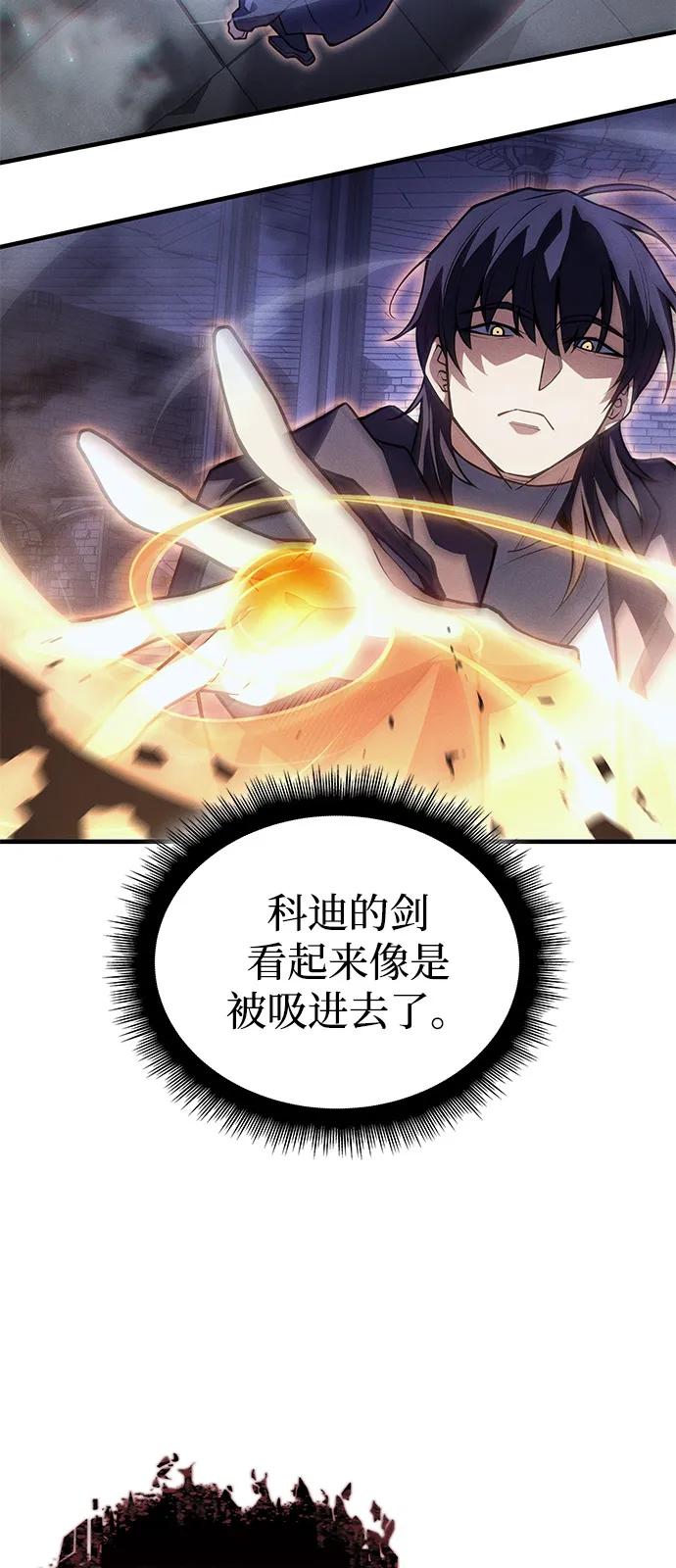 第89话34