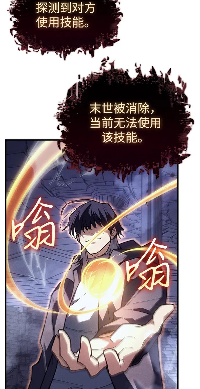 第89话35