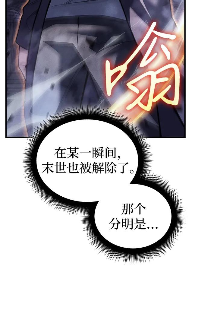 第89话36