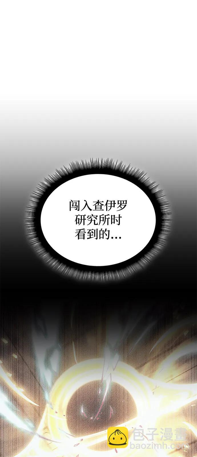 第89话37