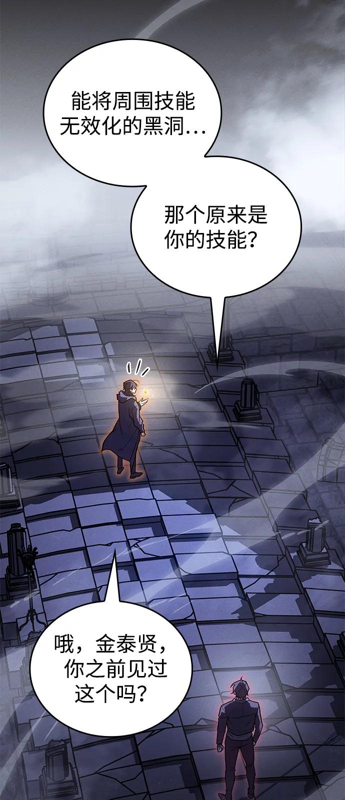 第89话39