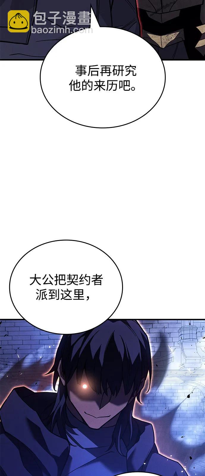 第89话4