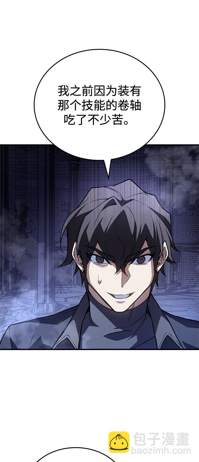 第89话41