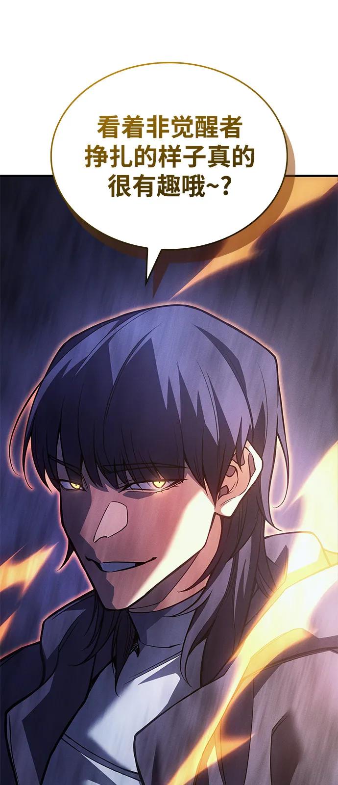 第89话43