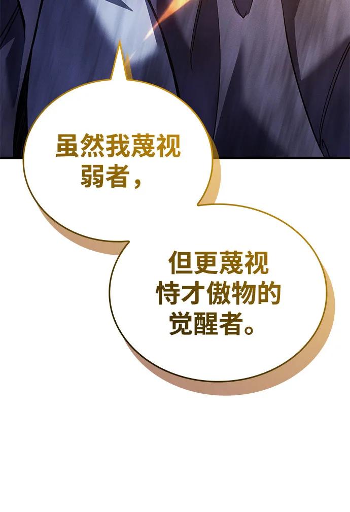 第89话44