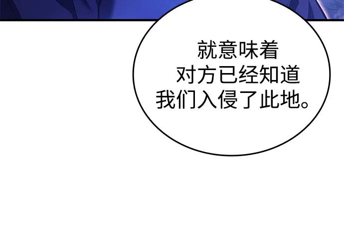 第89话5